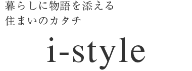 i-style